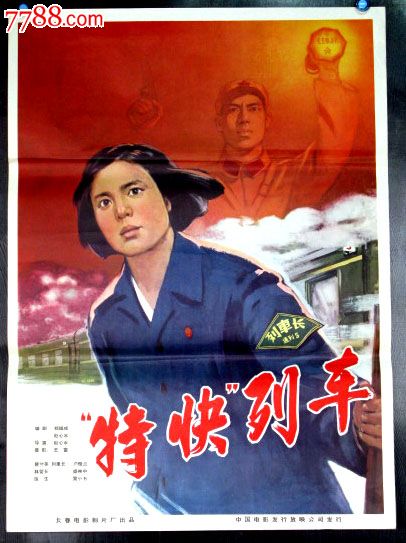 国有土地使用证怎么购买