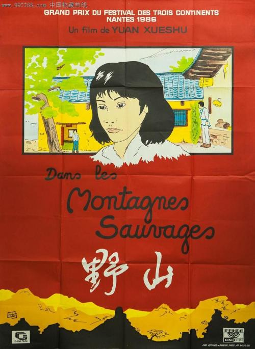 広島国際アカデミー大学Marketing Degree Certificate